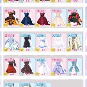 ❤︎：ワンピースバラ売り | センシル ファンタジー着せ替えバトルのアイテム、RMTの販売・買取一覧