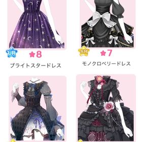 復刻『onepiece collection』バラ可 | センシル ファンタジー着せ替えバトルのアイテム、RMTの販売・買取一覧