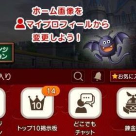 完全個人 職人産 1000万〜20億対応◯ | ドラクエ10(DQX)のアカウントデータ、RMTの販売・買取一覧