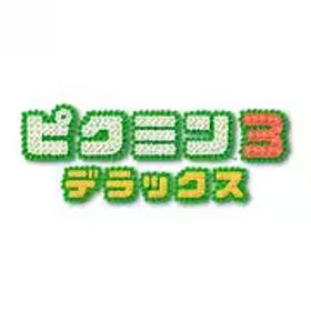 任天堂 Nintendo ピクミン3 デラックス [Nintendo Switchソフト ダウンロード版]