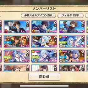 引退データ星4多数 | このファン(このすばファンタスティックディズ)のアカウントデータ、RMTの販売・買取一覧