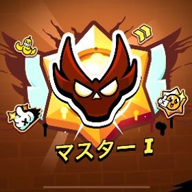 週末限定！代行即日対応‼️ | ブロスタ(ブロウルスターズ)の代行、RMTの販売・買取一覧