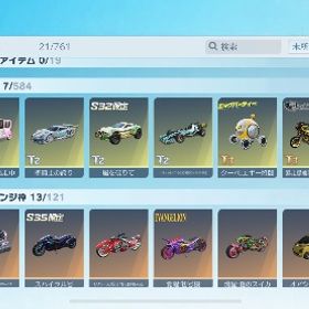 引退垢 金券2万以上！ | 荒野行動のアカウントデータ、RMTの販売・買取一覧