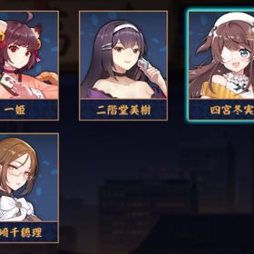 【✨初期垢✨】四宮冬実&寺崎千穂理🫧 コードギアス限定含む装飾品×4💫 贈り物超多数🎁 | 雀魂 じゃんたまのアカウントデータ、RMTの販売・買取一覧