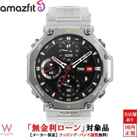 【2,000円OFFクーポン有】【無金利ローン可】 アマズフィット Amazfit ティーレックス スリー ヘイズグレー T-Rex 3 48mm SP170069C221 メンズ スマートウォッチ 登山 ランニングウォッチ iOS Android おすすめ 健康管理 睡眠 ストレス 計測 通知 時計