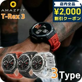 ＼2000円OFFクーポン+さらに9倍／ アマズフィット T-Rex 3 充電式クォーツ スマートウォッチ ブランド メンズ Amazfit デジタル シルバー 選べるモデル SP170069-C218 SP170069-C219