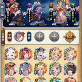 早い者勝ち‼️✨引退垢✨ | 超次元彼女 のアカウントデータ、RMTの販売・買取一覧