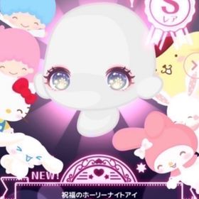 舞い降りた祝福の天使 ＊祝福のホーリーナイトアイ | ハロスイ(ハロースイートデイズ)のアカウントデータ、RMTの販売・買取一覧