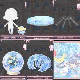 君と眺めた水槽の世界 ＊5点 | ハロスイ(ハロースイートデイズ)のアカウントデータ、RMTの販売・買取一覧