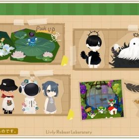 グレデリーショップ2024.9月 バラ売り | リヴリーアイランドのアイテム、RMTの販売・買取一覧