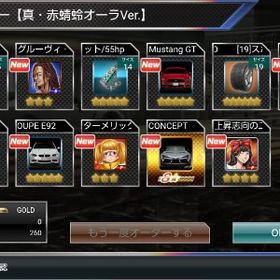 ★8 TRD3000GT CONCEPT 初期垢 | ドリスピ(ドリフトスピリッツ)のアカウントデータ、RMTの販売・買取一覧