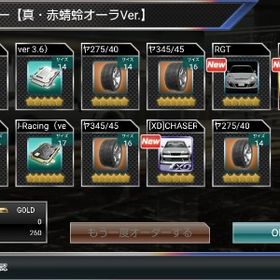 ★8 GT-R50 by Italdesign 初期垢 | ドリスピ(ドリフトスピリッツ)のアカウントデータ、RMTの販売・買取一覧