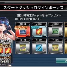 ★8 Ford GT 2017 初期垢 サイズ22ニトロ | ドリスピ(ドリフトスピリッツ)のアカウントデータ、RMTの販売・買取一覧