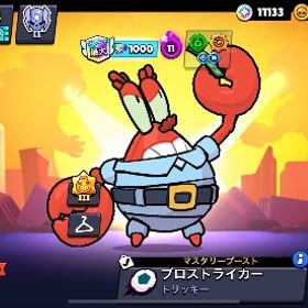 ブロスタ | ブロスタ(ブロウルスターズ)のアカウントデータ、RMTの販売・買取一覧