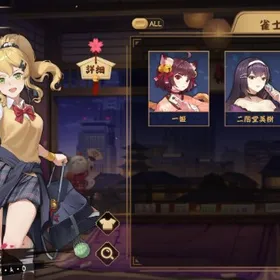 白石奈々 ブルアカ限定和了演出 装飾品×1 初期垢 | 雀魂 じゃんたまのアカウントデータ、RMTの販売・買取一覧