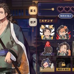 ♧雀魂リセマラアカウント♧ 月見山🌈 | 雀魂 じゃんたまのアカウントデータ、RMTの販売・買取一覧