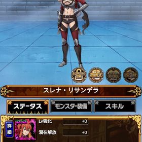 片田舎のおっさん、剣聖になる コラボ スレナ・リサンデラ | ドラエグ(ドラゴンエッグ)のアカウントデータ、RMTの販売・買取一覧