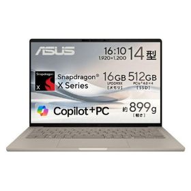 ASUS ノートパソコン Zenbook SORA UX3407QA-PU16548BE ザブリスキーベージュ UX3407QAPU16548BE (納期目安3週間~)