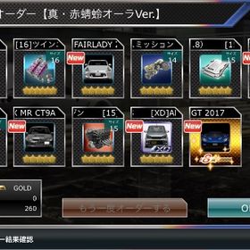 ★8 Ford GT 2017 初期垢 | ドリスピ(ドリフトスピリッツ)のアカウントデータ、RMTの販売・買取一覧