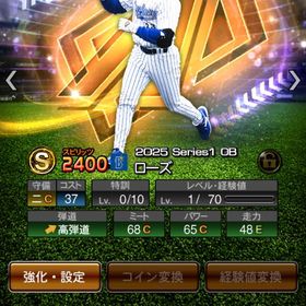 【初期垢】OBローズ OB西口 OB村田 SE小笠原 AN坂本 限凸1 | プロスピAのアカウントデータ、RMTの販売・買取一覧