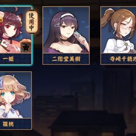 💖【完全初期】寺崎千穂理＆雛桃/紫贈り物x7 | 雀魂 じゃんたまのアカウントデータ、RMTの販売・買取一覧