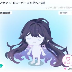 イノセント16スーパーロングヘア紺 | ピグパ(ピグパーティ)のアイテム、RMTの販売・買取一覧