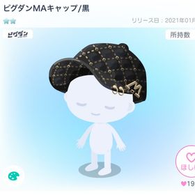 ピグダンMAキャップ / 黒 | ピグパ(ピグパーティ)のアイテム、RMTの販売・買取一覧