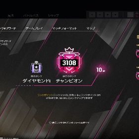 R6S 新シーズン格安代行 | レインボーシックスシージ エックス(R6SX)の代行、RMTの販売・買取一覧