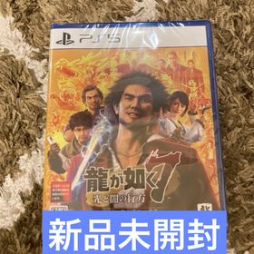 新品未開封 龍が如く7 光と闇の行方 インターナショナル ps5版(家庭用ゲームソフト)
