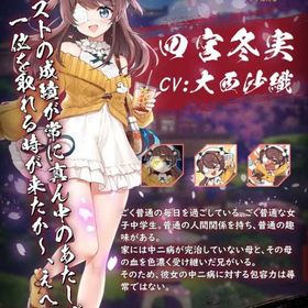 四宮冬実 初期アカウント | 雀魂 じゃんたまのアカウントデータ、RMTの販売・買取一覧