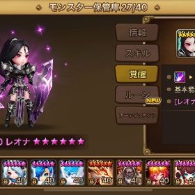 光闇1体 微進行 | サマナーズウォーのアカウントデータ、RMTの販売・買取一覧