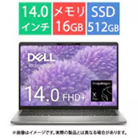 デル DELL モバイルノートパソコン/Inspiron 14 5441/14.0型FHD＋/Snapdragon X Plus X1P-42-100/メモリ 16GB/SSD 512GB/Windows 11 Home（Arm版OS）/タイタングレー MI54Q-EWL