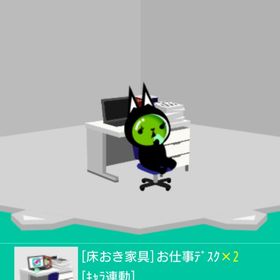 【お仕事ﾃﾞｽｸ】 | スペースデブリーズのアイテム、RMTの販売・買取一覧