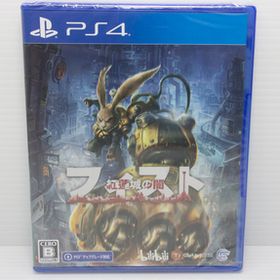 ◆新品未開封◆PS4 フィスト 紅蓮城の闇