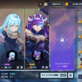 ガデテル 引退アカ フリーレン 転すら その他星3多数 | ガデテル(ガーディアンテイルズ)のアカウントデータ、RMTの販売・買取一覧