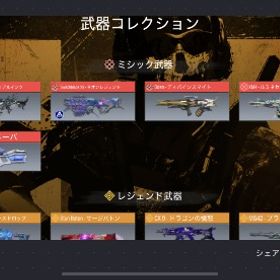 海外垢なので10cpからドロースタートです！国内垢の3分の1ARの明細多数です！ | CoDモバイルのアカウントデータ、RMTの販売・買取一覧