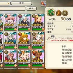 希少 カシモラルアカ bp40万 | キャラスト(キャラバンストーリーズ)のアカウントデータ、RMTの販売・買取一覧