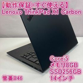レノボ(Lenovo)のLenovo ThinkPad X1 Carbon Gen6ノートパソコン i5(ノートPC)