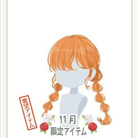 ♀ 風そよぐ村のツイン三つ編み 《橙》 | ニコッとタウン(ニコタ)のアカウントデータ、RMTの販売・買取一覧