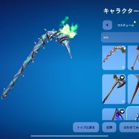 【最終値下げ❤️🔥超激レア🍀】限定スキンや限定ツルハシラップなど競技勢向け【全機種対応】 | フォートナイト(Fortnite)のアカウントデータ、RMTの販売・買取一覧