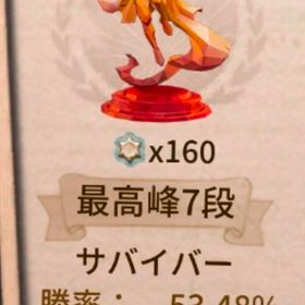 【鯖、ハンター両刀ランクマ代行、S〜Cバッジ代行、その他色々代行種類豊富なのでぜひご確認だけでも！】 | 第五人格(Identity V)の代行、RMTの販売・買取一覧