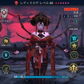 引退垢 最終値下げ | RAID Shadow Legendsのアカウントデータ、RMTの販売・買取一覧