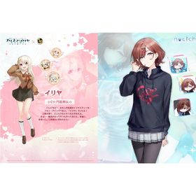 イリヤ、樋口円香 初期アカウント | 雀魂 じゃんたまのアカウントデータ、RMTの販売・買取一覧