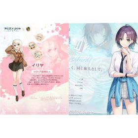 イリヤ、浅倉透 初期アカウント | 雀魂 じゃんたまのアカウントデータ、RMTの販売・買取一覧