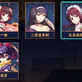 【✨初期垢✨】九条璃雨&嵐星🫧 ブルアカ・イリヤコラボ限定含む装飾品×7💫 贈り物超多数🎁 | 雀魂 じゃんたまのアカウントデータ、RMTの販売・買取一覧