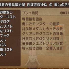 職人産 1億ゴールド=7500円 他の数可 | ドラクエ10(DQX)のアカウントデータ、RMTの販売・買取一覧
