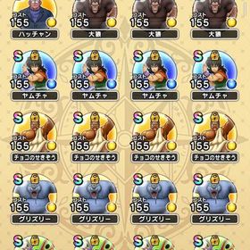 こころ1 | ドラクエウォークのアカウントデータ、RMTの販売・買取一覧