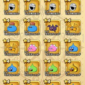 そうび4 | ドラクエウォークのアカウントデータ、RMTの販売・買取一覧