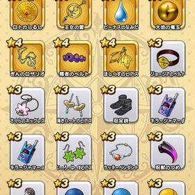 そうび3 | ドラクエウォークのアカウントデータ、RMTの販売・買取一覧