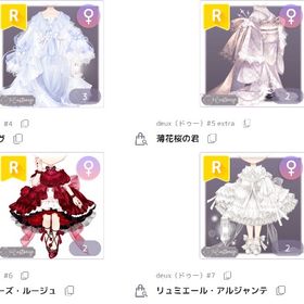 R服 ALL￥500 | ピュアニスタのアイテム、RMTの販売・買取一覧